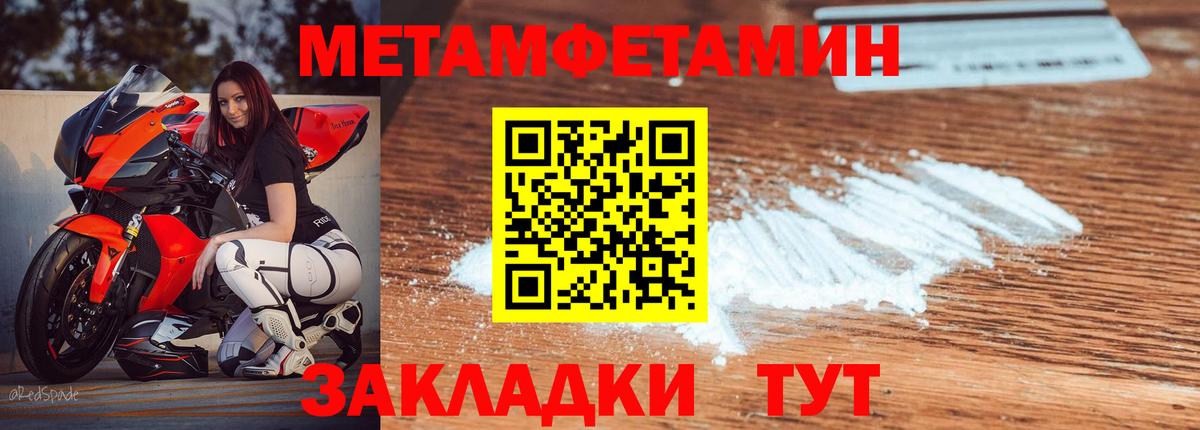 АМФ  АМФ 98%  АМФЕТАМИН  Вход с VPN  Екатеринбург 