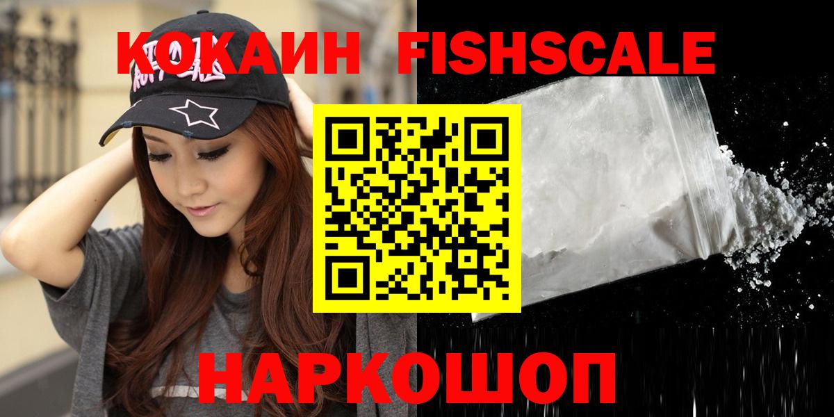 COCAIN Боливия  Вход с VPN  Екатеринбург 