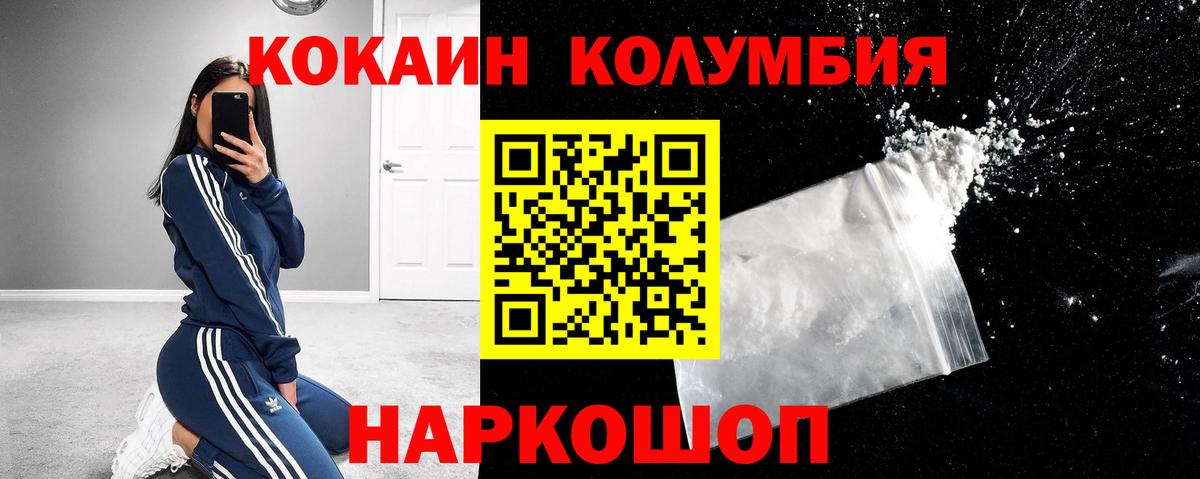 КОКАИН 97% Екатеринбург