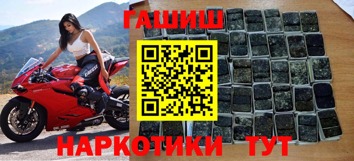 Екатеринбург  ГАШ убойный  ГАШ индика сатива  Вход с VPN 