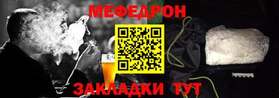 каннабис Можайск