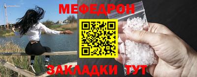 кокс Моздок