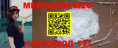 кокс Моздок