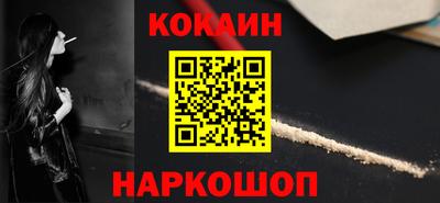 кокс Моздок
