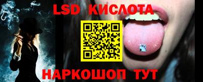 каннабис Можайск