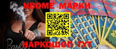 кокс Моздок