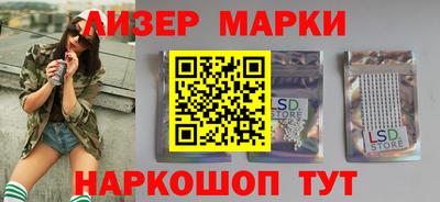 каннабис Можайск
