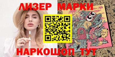 каннабис Можайск