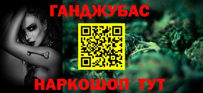 каннабис Можайск
