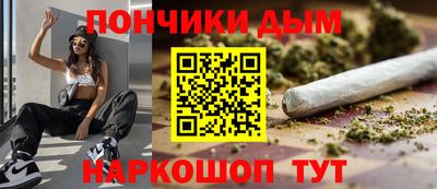 каннабис Можайск