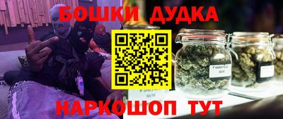 каннабис Можайск