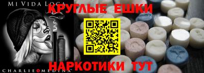 каннабис Можайск