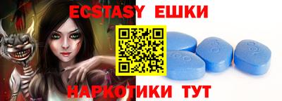каннабис Можайск