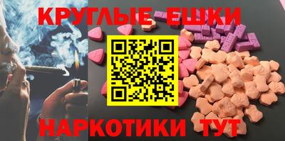 каннабис Можайск