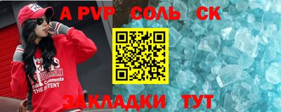 каннабис Можайск