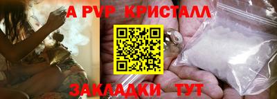 каннабис Можайск