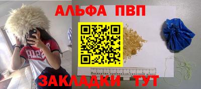 кокс Моздок