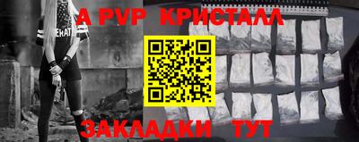 каннабис Можайск
