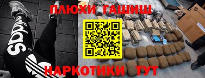 каннабис Можайск