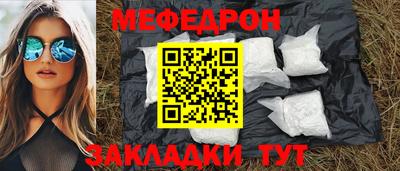 кокс Моздок