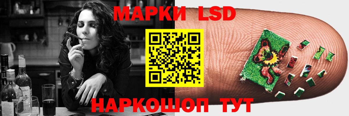 LSD-25 экстази кислота  Вход с VPN  LSD-25 экстази ecstasy  Екатеринбург 