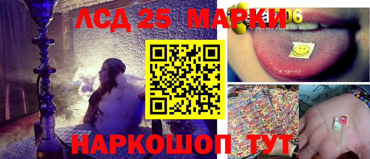 Екатеринбург  Марки N-bome 1500мкг  Марки N-bome  Вход с VPN  Марки N-bome 1500мкг 