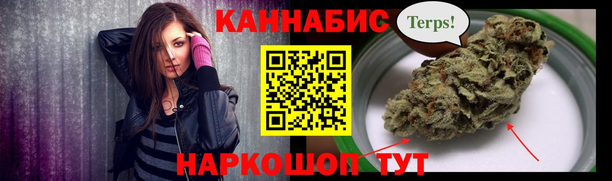 Бошки Шишки план  Вход с VPN  Бошки Шишки White Widow  Екатеринбург 