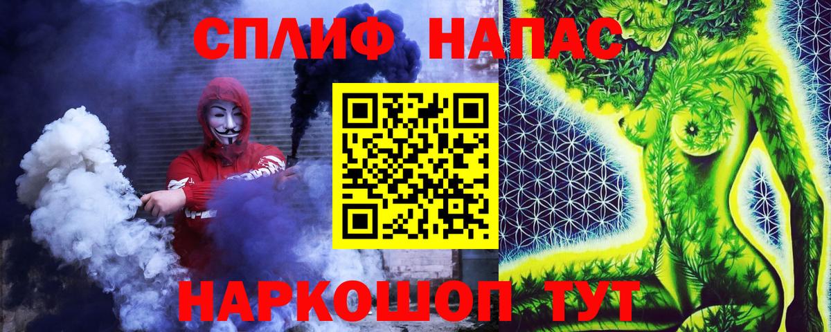 Бошки Шишки гибрид Екатеринбург